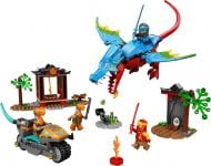 LEGO<sup>&reg;</sup> Ninjago 71759 Drachentempel